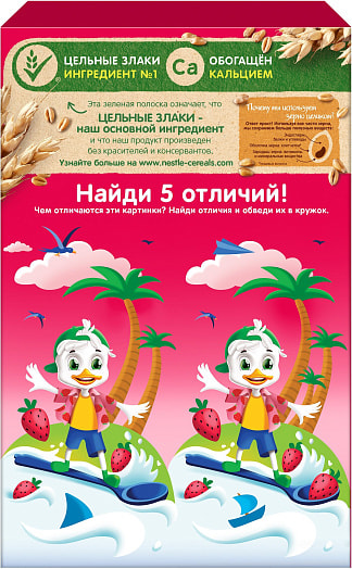 Злаковые подушечки Хрутка 220г со вкусом клубники ООО Сириал Партнерс Рус Россия Nestle