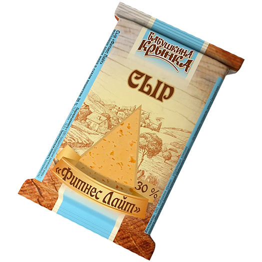 Сыр Фитнес Лайт 30% 180г ОАО Бабушкина крынка Беларусь Бабушкина крынка