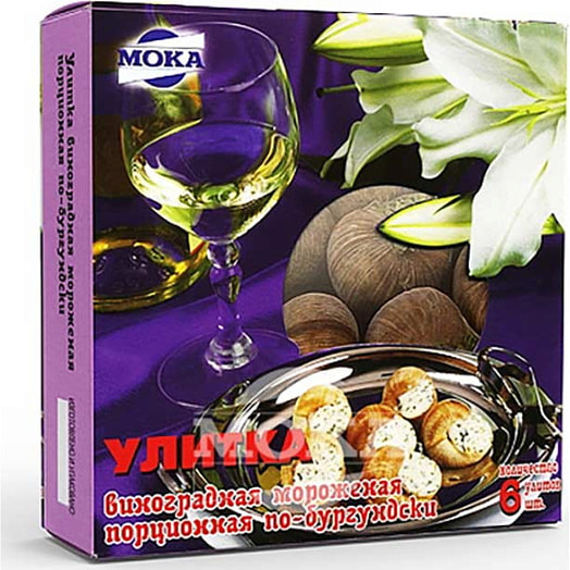 Улитка по-бургундски фас. 108г карт.уп. 6 шт ФИРМА МОКА ООО Беларусь ФИРМА МОКА ООО