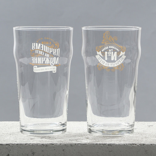 Подарочный набор пивных бокалов Может все арт.10248686 Россия