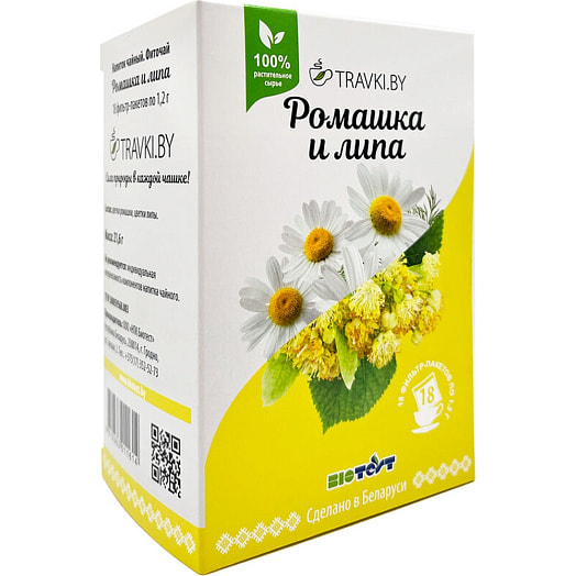 Фиточай Ромашка с липой (1,2гр, фильтр-пакет) ООО НПК Биотест Беларусь Travki.by