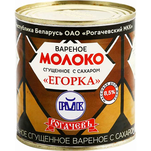 Молоко цельное сгущенное вареное с сахаром Егорка 8.5% 360г ж/б Рогачевский МКК Беларусь
