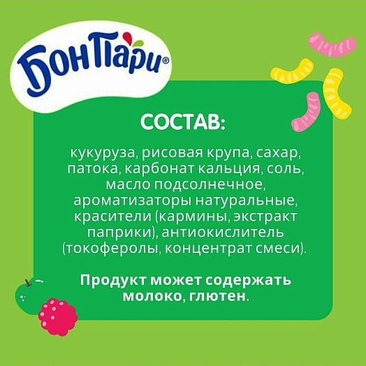 Готовый завтрак Бон Пари Фруттифан Змейки обог Са 200г ООО Сириал Партнерс Рус Россия БОН ПАРИ