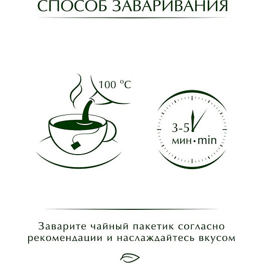 Чай Greenfield 37.5г Lemon Spark черный (25пак*1.5г) Россия