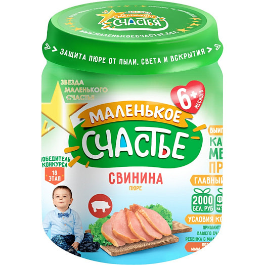 Мясное пюре 80г ст/б свинина Белфуд Продакшн Беларусь
