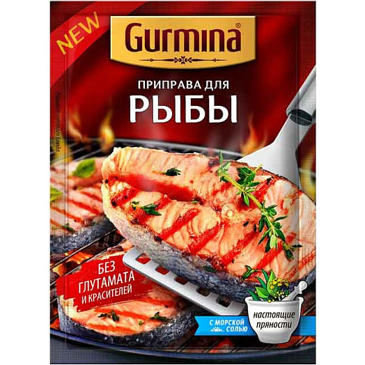 Приправа Gurmina 40г для рыбы Гурмина Беларусь