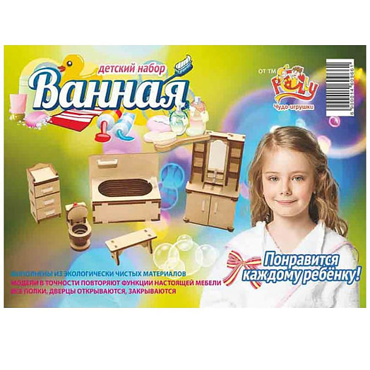 Конструктор Ванная арт.ДК-1-05 Россия Polly