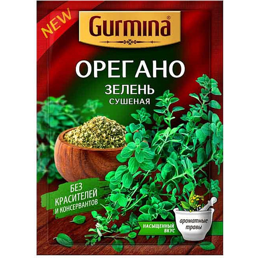 Орегано Gurmina 10г зелень сушеная Гурмина Беларусь