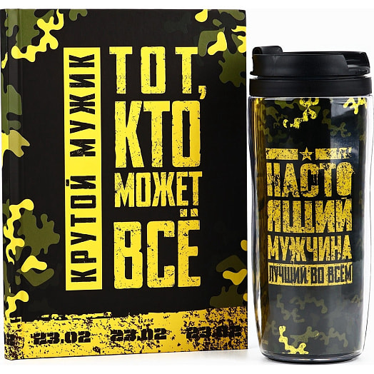 Подарочный набор Тот, кто может все (ежедневник А5 80л, термостакан 350мл) арт.5234047 Россия
