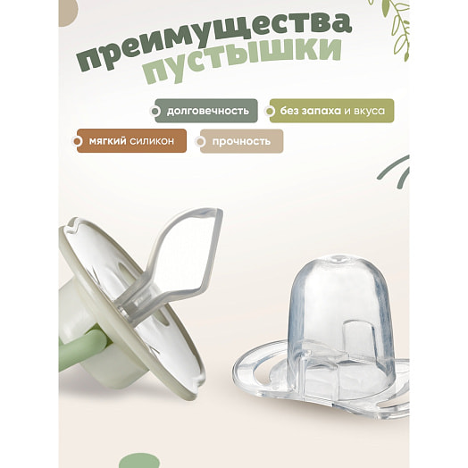 Соска-пустышка силиконовая арт.LM-9220/1 Yiwu Beishi Baby Products Co. LTD Китай BEBABY