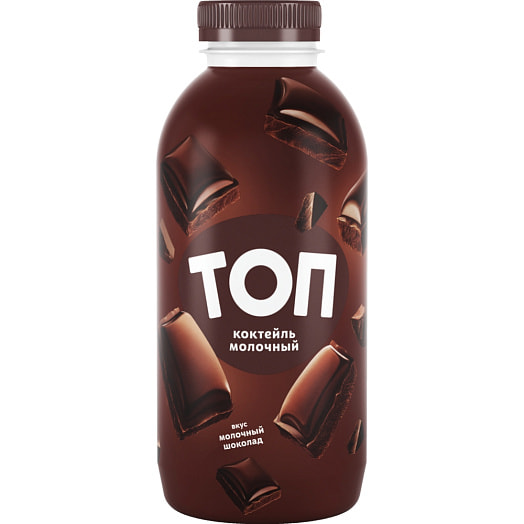Коктейль молочный 2% 450мл ПЭТ Молочный шоколад Савушкин продукт Беларусь ТОП