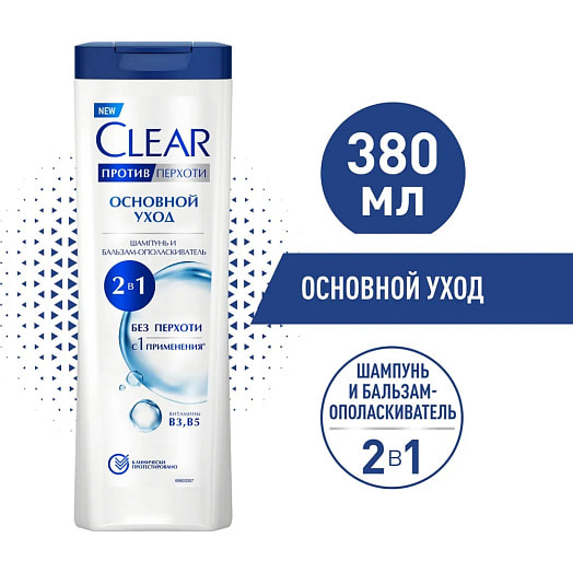 Шампунь 380мл основной уход 2в1 Unilever Россия CLEAR