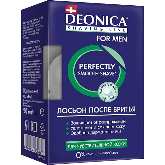 Лосьон после бритья 90мл для чувств кожи Арнест ОАО Россия Deonica