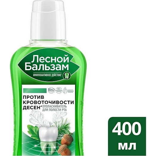 Ополаскиватель для десен "Лесной бальзам" 400мл с экстрактами коры дуба и пихты на отваре трав Россия