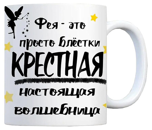 Кружка с принтом Беларусь Print style