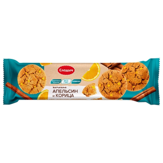 Печенье Orange&Cinnamon (апельсин, корица) 150г Слодыч Беларусь Слодыч
