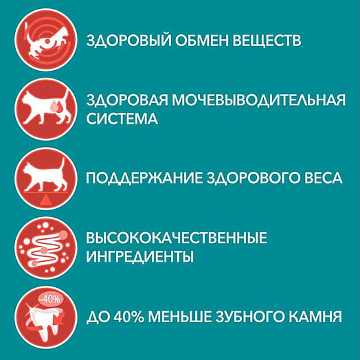 Корм для животных 750г для стерилиз. кошек и кастрир.котов с говядиной и пшеницей ООО Нестле Россия Россия Purina