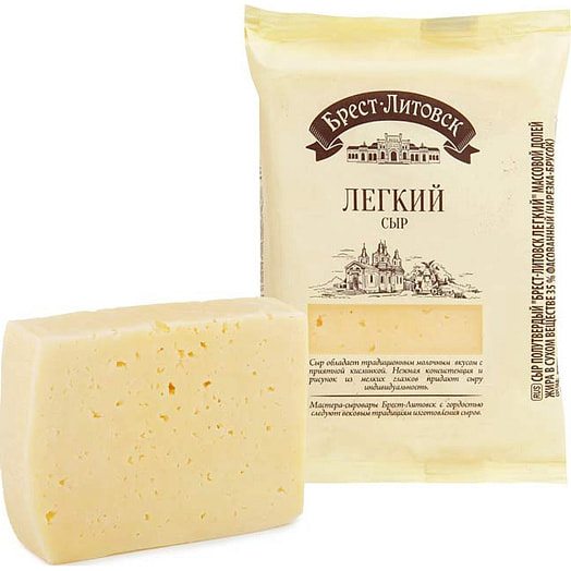 Сыр Брест-Литовск легкий п/твердый 35% 200г фас./нарезка-брусок Беларусь Брест-Литовск