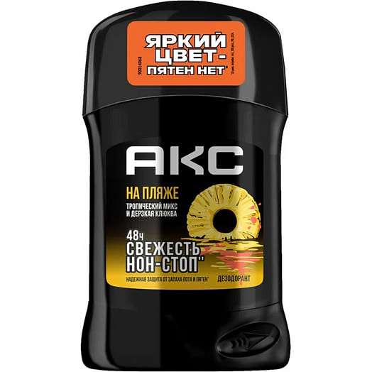 Дезодорант-карандаш Axe На пляже Unilever Россия Axe