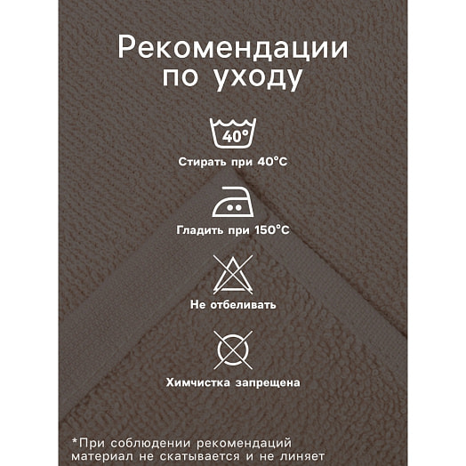 Набор махровых декор салфеток Love 30*30см 4шт арт.5516714 Россия