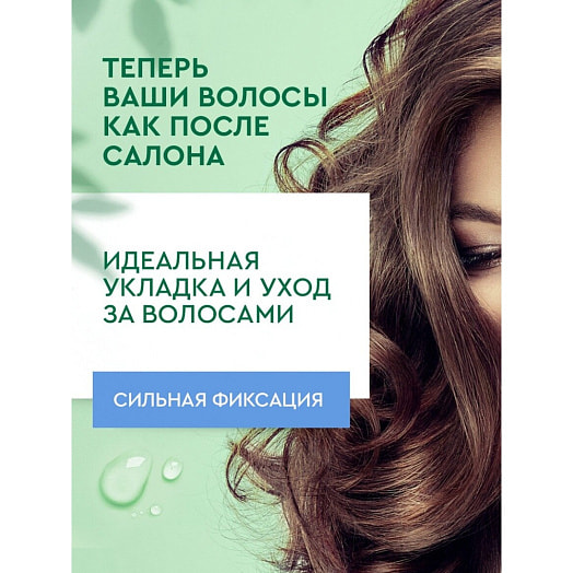 Пенка для укладки волос 150мл объем от корней Unilever Россия Чистая линия