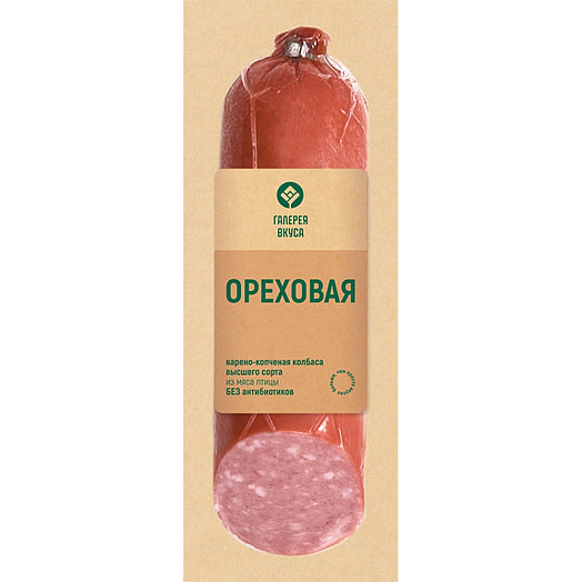 Колбаса салями Ореховая 220г в/у в/к из м/пт нарезка Агрокомбинат Колос Беларусь Галерея вкуса