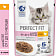 Корм для котят от 1 до 12мес. 75г пауч курица в соусе Марс Россия PERFECT FIT
