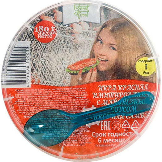 Икра Икорная самба 180г пл/стак. красная имитированная с майонезным соусом ООО Амэйзин фуд Россия