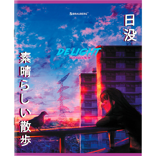 Тетрадь Brauberg Аниме А5 96л, скоба, клетка арт.404434 Россия