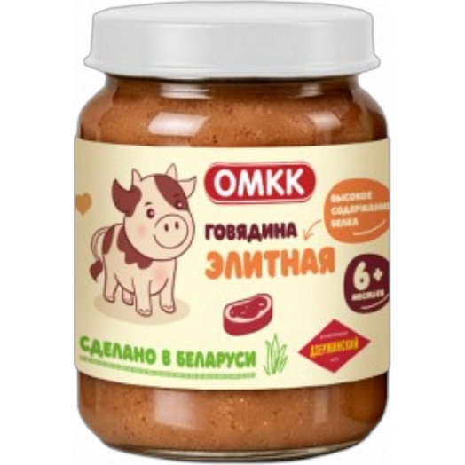 Говядина элитная для дет/пит 90г ст/б ОАО ОМКК Беларусь