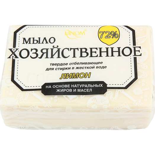 Мыло Linom хозяйственное 72% 200г отбеливающее лимон Беларусь