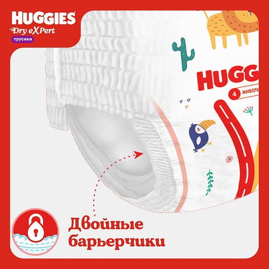 Детские трусики-подгузники Huggies Dry Expert Mega 6 (15-25кг) 36шт Россия Huggies