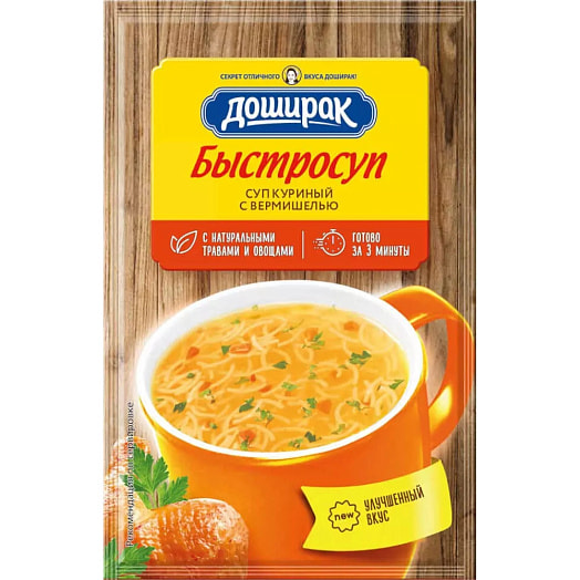 Суп б/приг Доширак Куриный с вермишелью 15г Россия