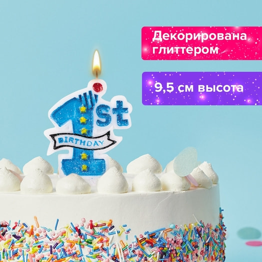Свеча-цифра для торта 1Годик Золотая сказка (голубая 9,5см) арт.591443 Китай