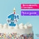 Свеча-цифра для торта 1Годик Золотая сказка (голубая 9,5см) арт.591443 Китай