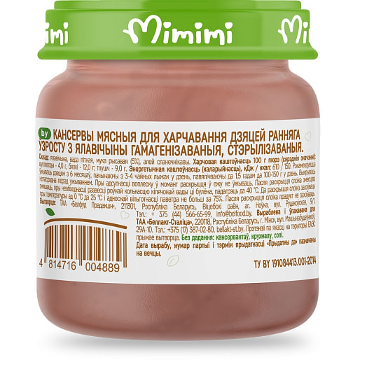Консервы мясные MiMiMi из говядины для дет/пит с 6мес 80г ст/б ООО Белфуд Продакшн Беларусь MiMiMi