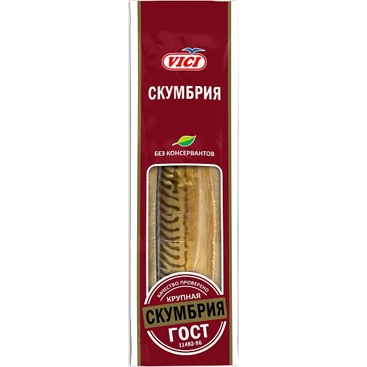 Скумбрия атлантическая VICI 480г в/у кусочки холодного копчения Россия