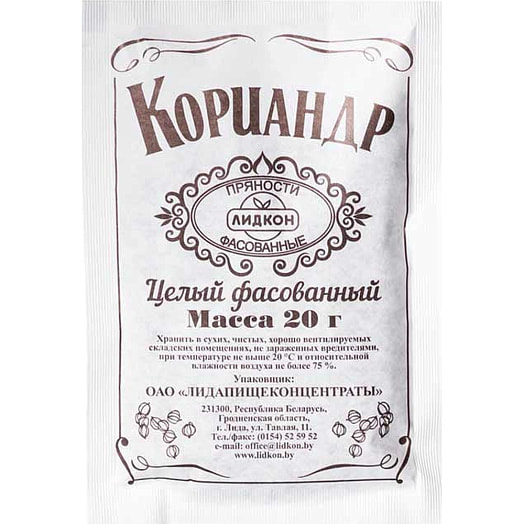 Кориандр плоды 20г Беларусь