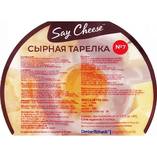 Сырная тарелка N7 185г сыр Блю, маасдам, шевр, чеддер, жидкий мед, кешью, миндаль, хлебные палочки ООО Дениз Ричардс Россия Вкусный стандарт
