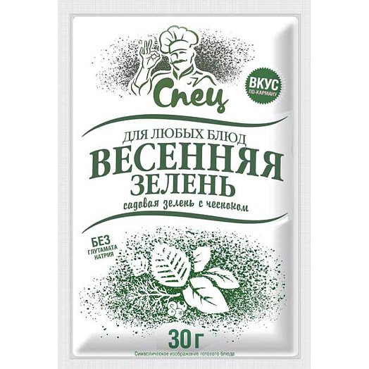 Приправа Весенняя зелень 30г для любых блюд Беларусь