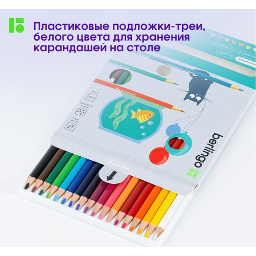 Карандаши цветные Berlingo SuperSoft Жил-был кот 18цв, трехгран арт.SS00518 Китай