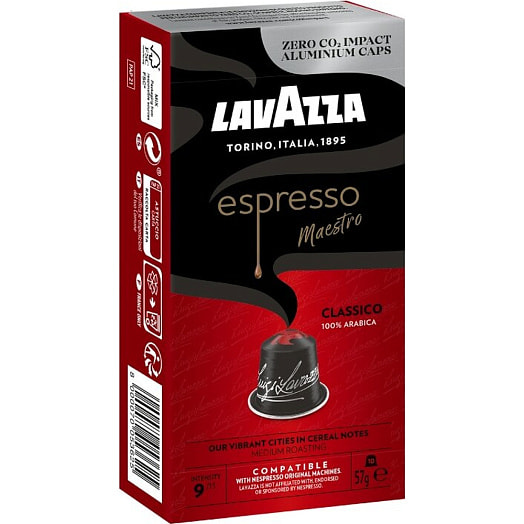 Кофе в капсулах Lavazza  Alu Espresso Classico 57г (10шт) Lavazza Luigi S.P.A. Италия Lavazza
