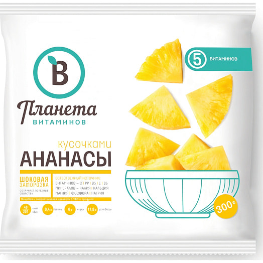 Ананасы (кусочки) Планета Витаминов быстрозам 300г Планета Запад Россия Планета витаминов