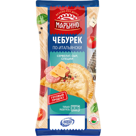 Чебурек По-итальянски 130г флоу-пак жареный Морозпродукт Беларусь Марьино