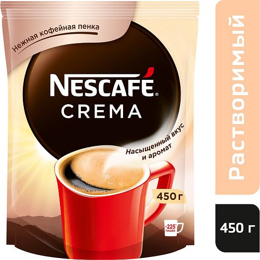 Кофе Нескафе Классик Крема 450г растворимый ООО Нестле Россия Нескафе