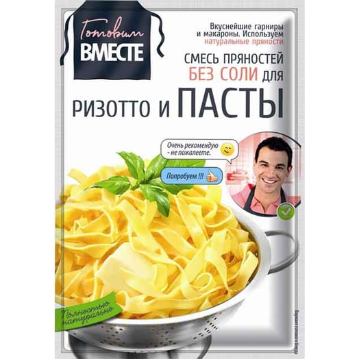 Смесь пряностей Готовим вместе 25г для ризотто и пасты Гурмина Беларусь