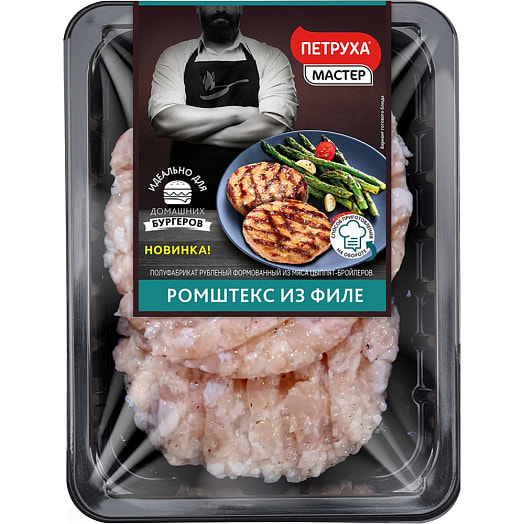 П/ф Ромштекс из филе охл. 250г ОАО Смолевичи Бройлер Беларусь Петруха Мастер