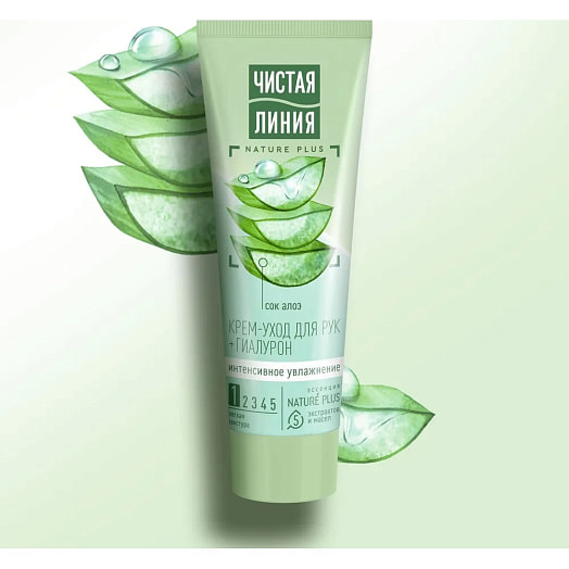 Крем для рук Чистая линия 75мл Россия