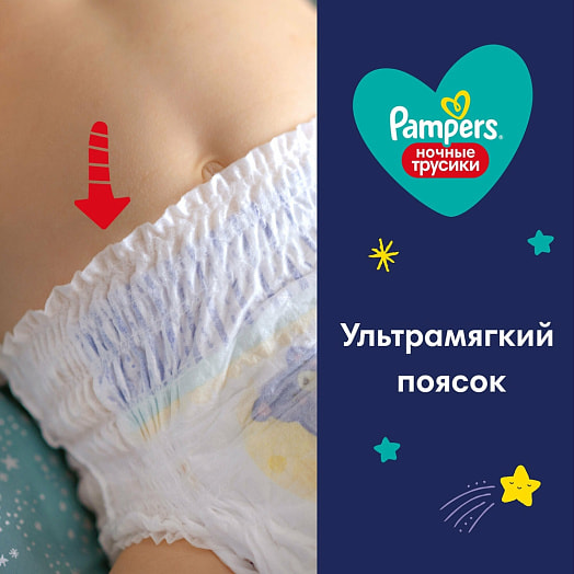 Ночные трусики Pants юниор28шт PG Россия PG