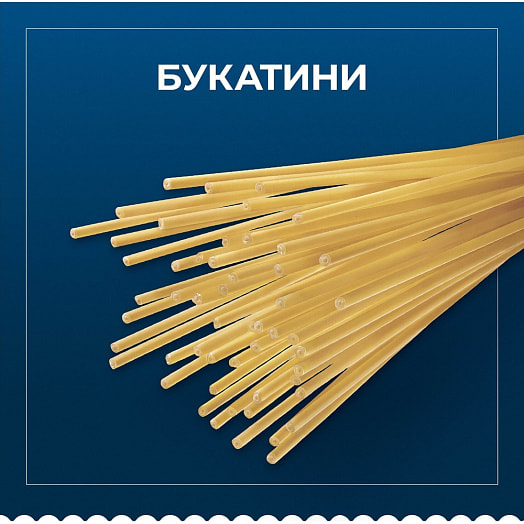 Макаронные изделия Паста Bucatini 400г карт/уп. Россия
